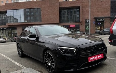 Mercedes-Benz E-Класс, 2020 год, 4 900 000 рублей, 1 фотография