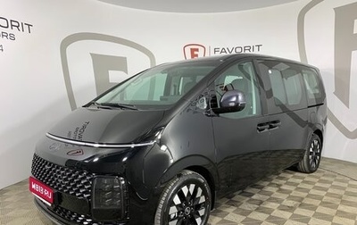 Hyundai Staria, 2025 год, 7 990 000 рублей, 1 фотография