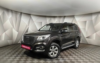 Haval H9 I рестайлинг, 2021 год, 2 000 000 рублей, 1 фотография