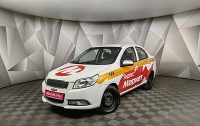 Chevrolet Nexia, 2023 год, 826 000 рублей, 1 фотография