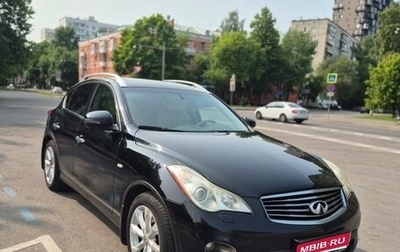 Infiniti EX, 2008 год, 1 150 000 рублей, 1 фотография