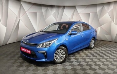 KIA Rio IV, 2017 год, 1 245 000 рублей, 1 фотография