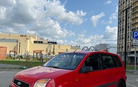 Ford Fusion I, 2007 год, 240 000 рублей, 3 фотография