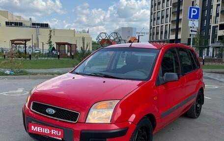 Ford Fusion I, 2007 год, 240 000 рублей, 12 фотография