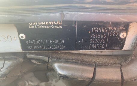 Chevrolet Lacetti, 2005 год, 350 000 рублей, 9 фотография