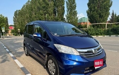 Honda Freed I, 2012 год, 1 250 000 рублей, 1 фотография