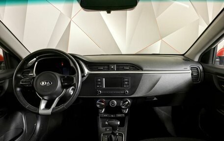 KIA Rio IV, 2021 год, 870 000 рублей, 9 фотография