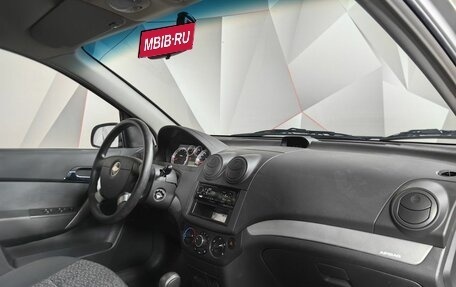 Chevrolet Nexia, 2023 год, 826 000 рублей, 9 фотография