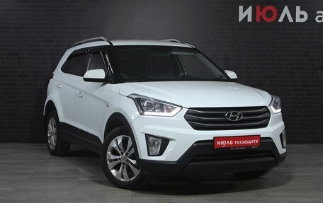 Hyundai Creta I рестайлинг, 2018 год, 1 980 000 рублей, 3 фотография