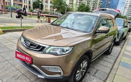 Geely Atlas I, 2019 год, 1 650 000 рублей, 19 фотография