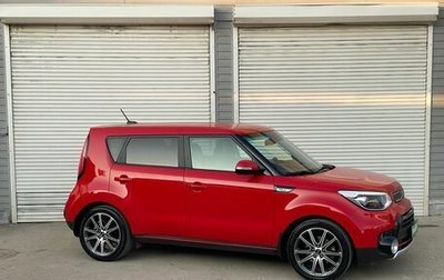 KIA Soul II рестайлинг, 2018 год, 1 529 000 рублей, 1 фотография