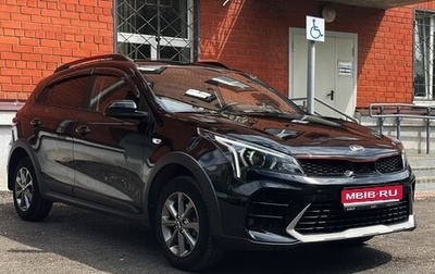 KIA Rio IV, 2021 год, 1 880 000 рублей, 1 фотография