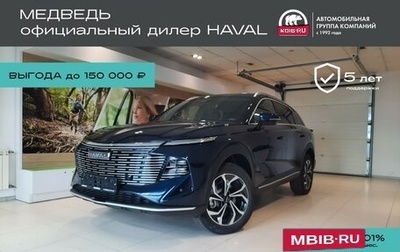 Haval F7, 2025 год, 3 649 000 рублей, 1 фотография