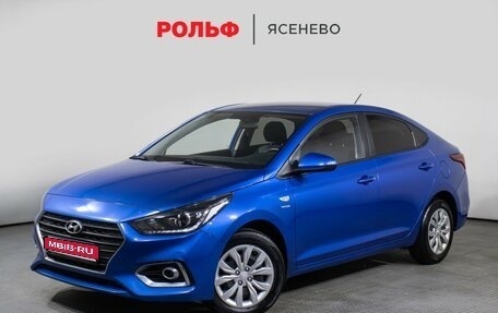 Hyundai Solaris II рестайлинг, 2019 год, 1 498 000 рублей, 1 фотография