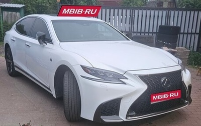 Lexus LS IV, 2018 год, 7 500 000 рублей, 1 фотография