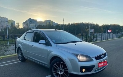 Ford Focus II рестайлинг, 2008 год, 490 000 рублей, 1 фотография