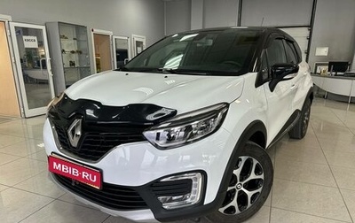 Renault Kaptur I рестайлинг, 2019 год, 1 799 000 рублей, 1 фотография