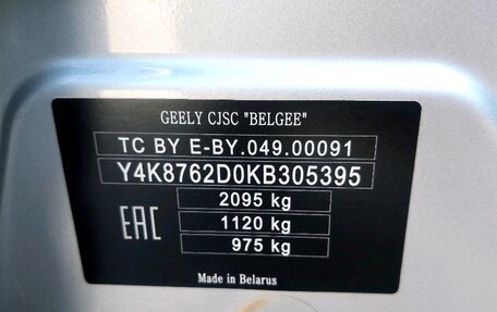 Geely Atlas I, 2019 год, 1 330 000 рублей, 23 фотография