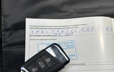 Skoda Kodiaq I, 2019 год, 3 400 000 рублей, 3 фотография