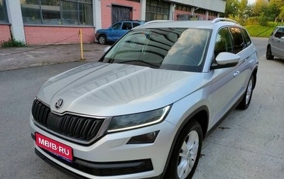 Skoda Kodiaq I, 2020 год, 2 750 000 рублей, 1 фотография