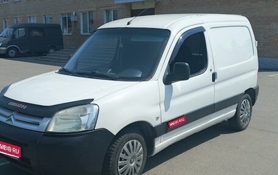 Citroen Berlingo II рестайлинг, 2011 год, 395 000 рублей, 1 фотография