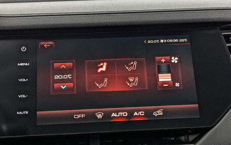 Haval F7 I, 2022 год, 1 695 000 рублей, 26 фотография