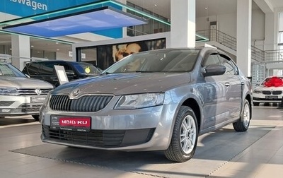 Skoda Octavia, 2014 год, 1 320 000 рублей, 1 фотография