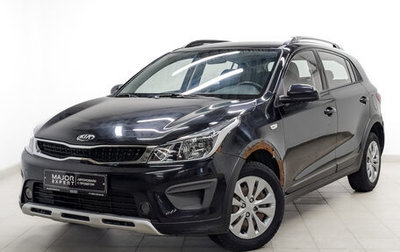 KIA Rio IV, 2020 год, 895 000 рублей, 1 фотография