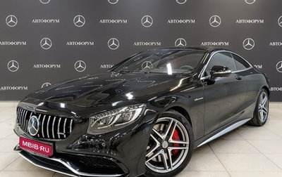 Mercedes-Benz S-Класс AMG, 2016 год, 7 310 000 рублей, 1 фотография
