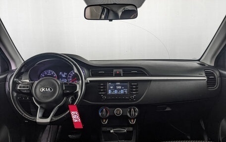 KIA Rio IV, 2020 год, 975 000 рублей, 13 фотография