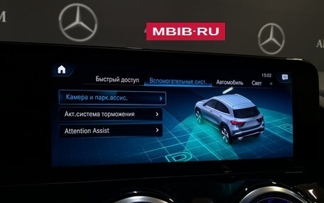 Mercedes-Benz GLA, 2021 год, 3 850 000 рублей, 28 фотография