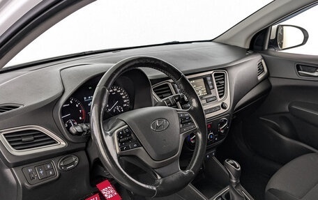 Hyundai Solaris II рестайлинг, 2019 год, 1 400 000 рублей, 15 фотография