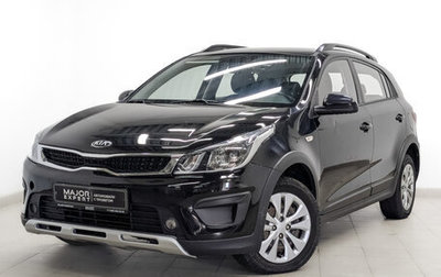 KIA Rio IV, 2020 год, 1 045 000 рублей, 1 фотография