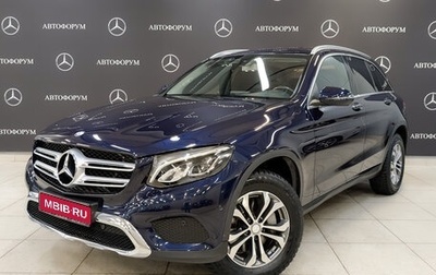 Mercedes-Benz GLC, 2016 год, 3 150 000 рублей, 1 фотография
