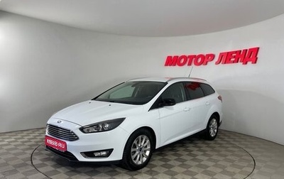 Ford Focus III, 2015 год, 1 113 000 рублей, 1 фотография