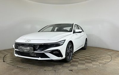 Hyundai Elantra, 2024 год, 2 620 000 рублей, 1 фотография