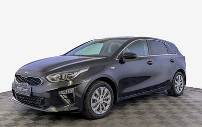 KIA cee'd III, 2018 год, 1 555 000 рублей, 1 фотография