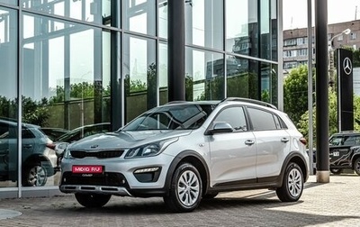 KIA Rio IV, 2020 год, 1 550 000 рублей, 1 фотография