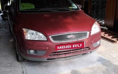 Ford Focus II рестайлинг, 2007 год, 500 000 рублей, 1 фотография