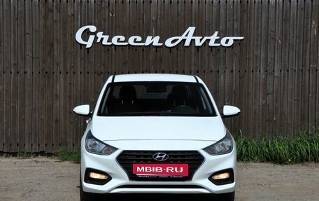 Hyundai Solaris II рестайлинг, 2017 год, 1 295 000 рублей, 8 фотография