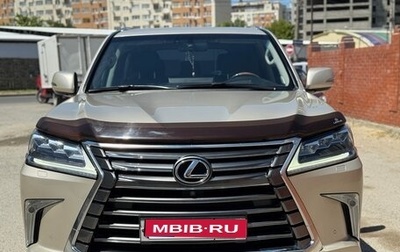 Lexus LX III, 2016 год, 7 150 000 рублей, 1 фотография