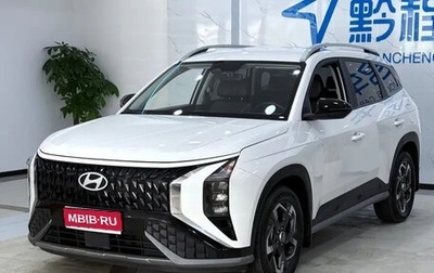 Hyundai ix35, 2023 год, 2 050 000 рублей, 1 фотография