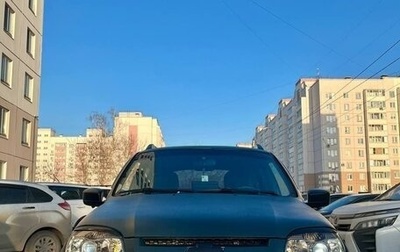 Chevrolet Niva I рестайлинг, 2016 год, 685 000 рублей, 1 фотография