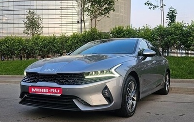 KIA K5, 2022 год, 2 750 000 рублей, 1 фотография