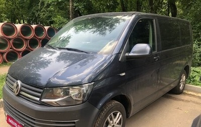 Volkswagen Caravelle T6 рестайлинг, 2015 год, 2 700 000 рублей, 1 фотография