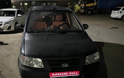 Hyundai Matrix I рестайлинг, 2003 год, 320 000 рублей, 1 фотография