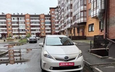 Toyota Prius Alpha I (ZVW40/41), 2014 год, 1 500 000 рублей, 1 фотография