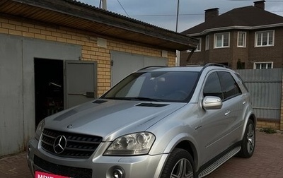 Mercedes-Benz M-Класс AMG, 2008 год, 1 850 000 рублей, 1 фотография