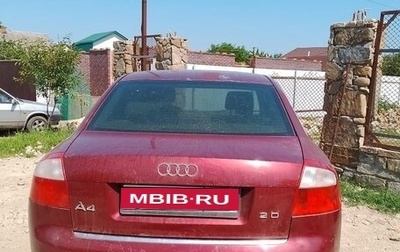Audi A4, 2004 год, 250 000 рублей, 1 фотография