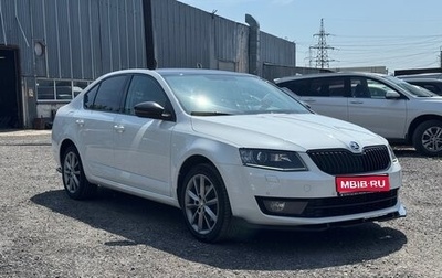 Skoda Octavia, 2016 год, 1 550 000 рублей, 1 фотография
